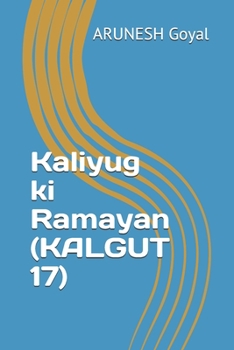 Paperback Kaliyug ki Ramayan (KALGUT 17) Book