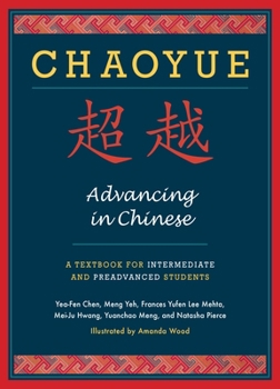 Paperback Chaoyue: Advancing in Chinese: A Textbook for Intermediate & Preadvanced Students [With CD (Audio)] Book