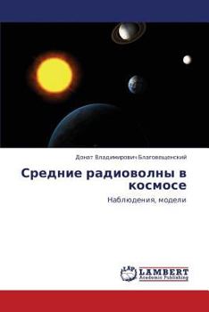Paperback Srednie Radiovolny V Kosmose [Russian] Book