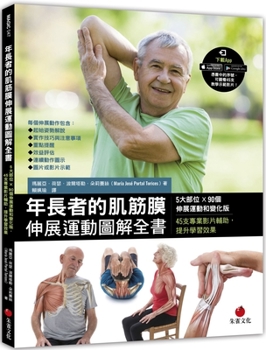 Paperback Anatomía & Estiramientos Para La Tercera Edad [Chinese] Book