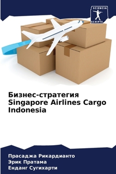 Paperback Бизнес-стратегия Singapore Airlines Cargo Indonesia [Russian] Book