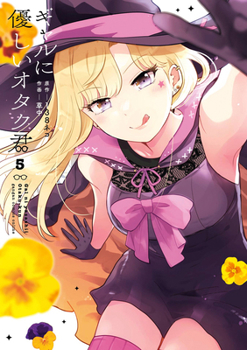 Paperback Otaku X Gal 05 Book