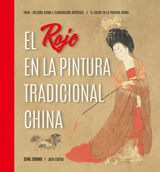 Hardcover El Rojo En La Pintura Tradicional China (Spanish Edition) [Spanish] Book