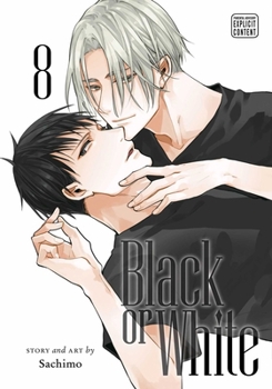 黒か白か 8 - Book #8 of the Black or White