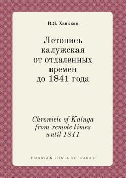 Paperback Chronicle of Kaluga from remote times until 1841 [Russian] Book
