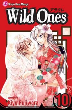Wild Ones, Vol. 10 - Book #10 of the Wild Ones