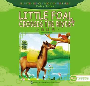 Paperback Little Foal Crosses the River Book