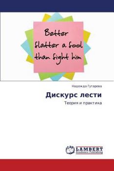 Paperback Diskurs Lesti [Russian] Book