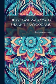 Paperback 10221 aashvalaayana shaan'tiprayoogamu [Telugu] Book