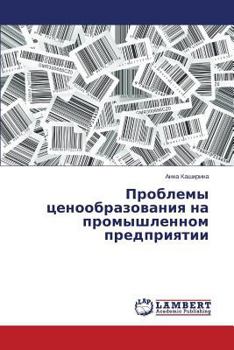 Paperback Problemy tsenoobrazovaniya na promyshlennom predpriyatii [Russian] Book