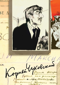 Собрание сочинений: В 15 т. Т. 8: Литературная критика. 1918-1928