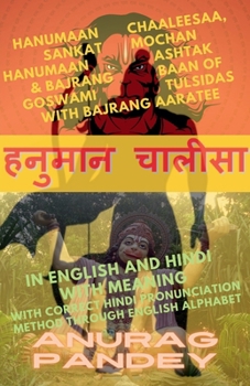 Paperback Hanumaan Chaaleesaa, Sankat Mochan Hanumaan Ashtak & Bajrang Baan of Goswami Tulsidas with Bajrang Aaratee In English and Hindi with Meaning Book