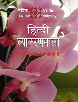 Paperback Hindi vyakaranamala: Hindi 4th level book [Hindi] Book