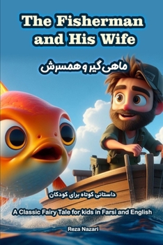 The Fisherman and His Wife: A Classic Fairy Tale for Kids in Farsi and English