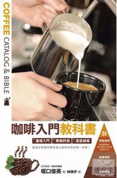 Paperback Tech Buzz Full Textbooks [Unknown] Book