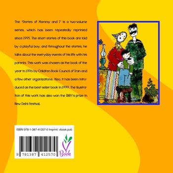 Paperback Stories of Mommy and I: Vol.1 [Persian] Book