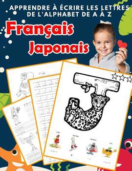 Paperback Apprendre à écrire les lettres de l'alphabet de A à Z Français Japonais: Les 26 lettres mon imagier de l'alphabet French Japanese pour K KS1 KS2 KS3 C [French] Book