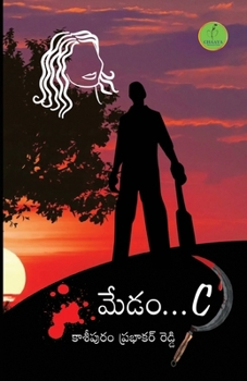 Paperback Madam...C [Telugu] Book