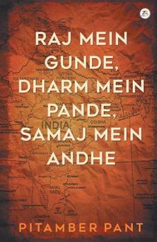 Paperback Raj mein Gunde, Dharm mein Pande, Samaj mein Andhe Book