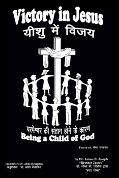 Paperback Victory in Jesus: Being a Child of God Book