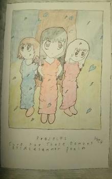 Paperback Project: Cure for Those Demons. Vol 4 Book