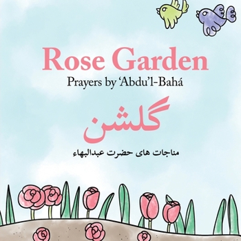 Paperback Rose Garden Book