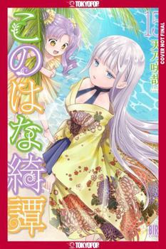 Paperback Konohana Kitan, Volume 15 Book