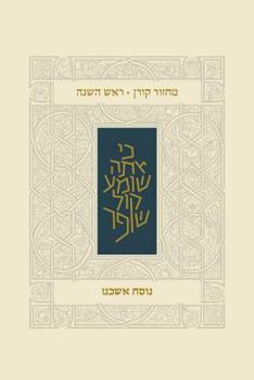 Hardcover Koren Classic Rosh Hashana Mahzor, Ashkenaz Book