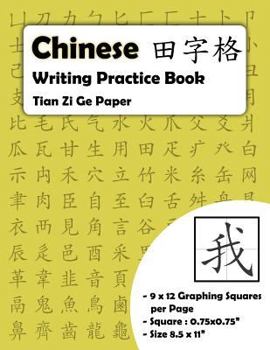 Paperback Chinese Writing Practice Book: Chinese Writing and Calligraphy Paper Notebook for Study. Chinese Writing Paper. Tian Zi GE Paper. Mandarin. Pinyin Ch Book