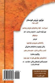 Paperback Ancient History of Kurdistan [Kurdish] Book