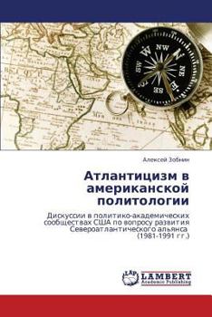 Paperback Atlantitsizm V Amerikanskoy Politologii [Russian] Book
