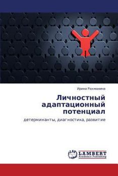 Paperback Lichnostnyy Adaptatsionnyy Potentsial [Russian] Book