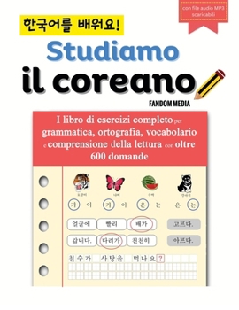 Paperback Studiamo Il Coreano: I libro di esercizi completo per grammatica, ortografia, vocabolario e comprensione della lettura con oltre 600 domand [Italian] Book