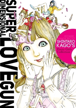 Paperback Super-Dimensional Love Gun Book