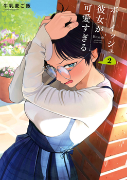 Paperback Boyish Girlfriend 02 Book