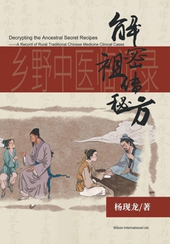 ??????--??????? (Chinese Edition)