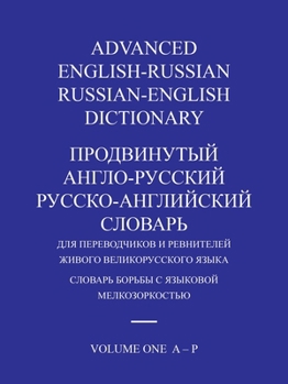 Paperback Advanced English-Russian/Russian-English Dictionary Volume One Book