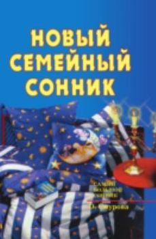 Hardcover Novyj Semejnyj Sonnik [Russian] Book