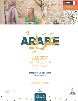 Paperback Manuel Complet d'Arabe Levantin: Arabe pour les non-natifs [French] Book