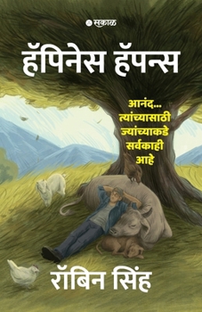 Paperback Happiness Happens (Marathi) [Marathi] Book