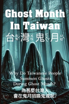 Paperback Ghost Month In Taiwan 台灣鬼月: Why Do Taiwanese People Summon Ghosts During Ghost Month? 為甚麼台 Book