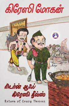 Paperback Return of Crazy Thieves [Tamil] Book