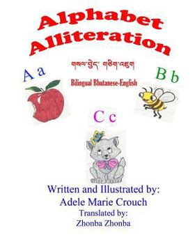 Paperback Alphabet Alliteration Bilingual Bhutanese English Book