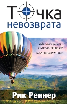 Paperback ????? ?????????? (??? ??????) (Russian Edition) [Russian] Book