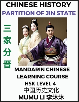 Paperback Chinese History of Partition of the State of Jin - Mandarin Chinese Learning Course (HSK Level 4), Self-learn Chinese, Easy Lessons, Simplified Charac [Chinese] [Large Print] Book