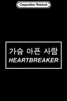 Paperback Composition Notebook: Heartbreaker Korean Aesthetic Clothing n Girl Women Men Journal/Notebook Blank Lined Ruled 6x9 100 Pages Book