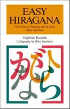 Paperback Easy Hiragana Book