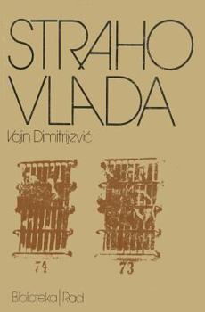 Paperback Strahovlada [Serbian] Book