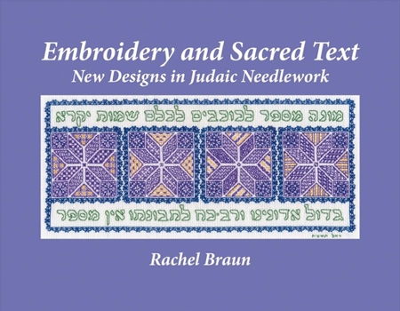 Paperback Embroidery and Sacred Text: New Designs in Judaic Needlework Volume 1 Book