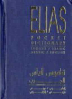 Elias Pocket Dictionary English Arabic Arabic English